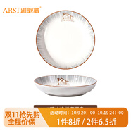 ARST雅誠德24年新款草莓兔陶瓷飯碗盤家用卡通餐具可愛少女心兒童微波爐碗碟 7英寸刷紋小屋深圓盤