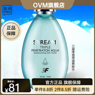 泉潤【官方】正品專柜三層滲透補水保濕柔膚水滋潤皮膚爽膚水160ml大 泉潤正品專柜三層滲透補水保濕柔膚水滋潤皮膚爽膚水1