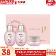 后（The history of Whoo）后面霜拱辰享水妍天氣丹雪玉凝津率享面霜護膚品女士補水保濕緊致 后水妍水乳霜3中樣套盒 44ml