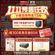 海普諾凱1897荷致荷蘭優(yōu)質(zhì)奶源較大嬰兒配方奶粉2段(6-12月齡)860g*6罐