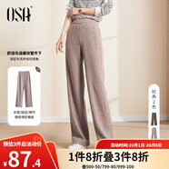 歐莎（OSA）高腰針織闊腿褲女秋冬季2021年新款寬松磨毛直筒休閑褲子 淺咖色 XL