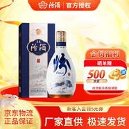 汾酒青花20 【紀念版】杏花村53度清香型白酒 53%vol 500mL 1盒 【典藏佳品】