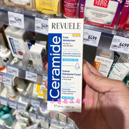 萬(wàn)寧（mannings）德國Revuele煙酰胺修覆抗痘保濕補水去浮腫淡眼圈帶防曬SPF25面霜 干性膚質(zhì)