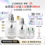 倩碧油皮黃油200ml透明清爽型乳液面霜敏感肌護膚品生日禮物送女友