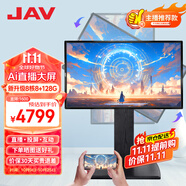 JAV55英寸直播大屏 隨心屏顯示器觸摸直播屏一體機(jī)落地可移動(dòng)旋轉(zhuǎn)豎屏無(wú)線投屏教學(xué)觸控電視LED55C3k