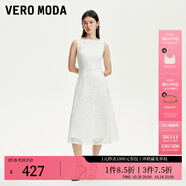 VEROMODA連衣裙2025秋冬新款圓領(lǐng)亮片蕾絲花朵內(nèi)里加襯A字裙時尚氣質(zhì) 本白色 XS