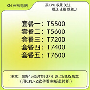 Intel酷睿2雙核T7200T7400T7600T5500T5600筆記本CPU T5500