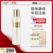 自然堂極地圣水精華露110ml+30ml*3+凍干面膜3片抗老修護精華水護膚品