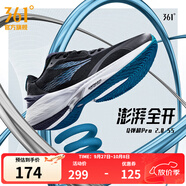 361°運動(dòng)鞋男鞋飛翼2PROS秋季網(wǎng)面緩震回彈休閑跑步鞋子男 曜石黑/輻射紫 41