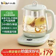 小熊（Bear）小氣泡養(yǎng)生壺 1.5L煮茶壺煮茶器 玻璃花茶壺 316L不銹鋼恒溫水壺?zé)畨仉姛崴畨?YSH-E15S7