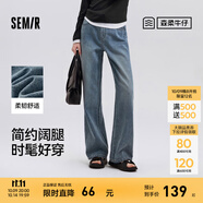 森馬（Semir）森柔牛仔|牛仔褲女抓毛舒暖顯瘦拖地褲2024冬新款闊腿褲港風復(fù)古 牛仔淺黃泥染80331-新品 四季款 S