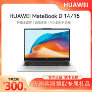 華為（HUAWEI）筆記型電腦 MatebookD1415輕薄學(xué)生商務(wù)辦公24新款榮耀 9.華為D14/15 R5-4500 16G 9 16GB512G固態(tài)硬碟官方標配
