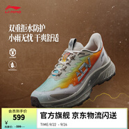 李寧（LI-NING）奔霄跑步鞋女子25秋季新款支撐穩(wěn)定拒水透氣越野跑鞋 浮水綠/艷橙色/香檳白-3 35