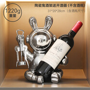 創(chuàng)意紅酒架擺件工藝品葡萄酒紅酒歐式葡萄酒家用辦公室酒柜裝飾品 太空兔酒架帶開瓶器