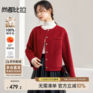 尚都比拉冬季100%羊毛雙面呢百搭圓領(lǐng)小個(gè)子短款毛呢外套 熱情真紅 L 