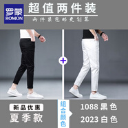 羅蒙高端天絲九分褲牛仔褲男夏季薄款修身小腳新款夏天冰絲男褲子休閑 1088黑色薄款+2023白色薄款 29