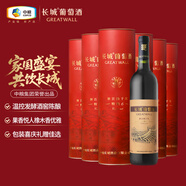 長城 特釀6解百納干紅葡萄酒 圓筒 750ml*6瓶 整箱裝  熱門商品