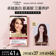 歐萊雅卓韻霜護(hù)發(fā)染發(fā)霜#4.2(深赤褐色)不傷發(fā)染發(fā)膏染發(fā)劑 遮白蓋白