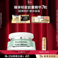 伊麗莎白雅頓復(fù)合水凝霜75ml 補水保濕舒緩清爽乳霜生日禮物送朋友