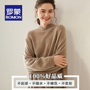 羅蒙（ROMON）高檔秋冬新中式立領(lǐng)寬松羊絨針織連衣裙女韓版遮肉顯瘦不規(guī)則下擺 紫絨色 均碼