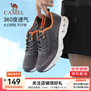 駱駝（CAMEL）洞洞鞋男網(wǎng)面透氣防滑休閑鞋速干透網(wǎng)洞洞懶人鞋女 A112608125，深灰/白，男 39