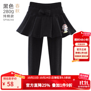 迪士尼女童打底褲裙兒童裙褲子秋冬加絨加厚假兩件女孩洋氣公主裙子童裝 春秋款 黑色 98248 110