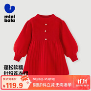 迷你巴拉長袖連衣裙女童寶寶喜慶新年柔軟親膚保暖泡泡袖甜美