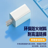 三星（SAMSUNG）適用科大訊飛學(xué)x1pro/S30/P30充電器線平板電腦數(shù)據(jù)線習(xí)機(jī)充電線 白色9V快充頭【單頭】不帶線 白色長(zhǎng)度1.5米 3C認(rèn)證 好品質(zhì)