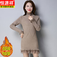 恒源祥秋冬款2025新款修身中長(cháng)款毛衣蕾絲下擺女韓版加厚百搭針織連衣裙 8844#【加絨】駝色 加厚 M 建議90-105斤穿