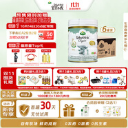 Arla(寶貝與我)白金版 有機A2 嬰兒配方奶粉 1段 0-6月 600g*6罐