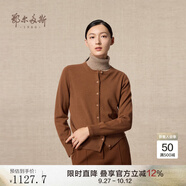 鄂爾多斯1980秋冬山羊絨圓領(lǐng)純色內搭開(kāi)衫女羊絨開(kāi)衫外套 茶褐色-25 M 160/84A