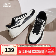 鴻星爾克板鞋女透氣女鞋時尚小白鞋簡約厚底輕質(zhì)運動休閑鞋情侶款