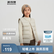 波司登（BOSIDENG）25新款輕薄羽絨服男女兒童5A抗菌90絨百搭休閑內(nèi)搭短款經(jīng)典馬甲 灰燕麥7441囤貨拍大 140 /64 約 130-140cm 30kg