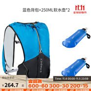 迪卡儂（DECATHLON）越野跑步背包戶外登山雙肩包5L輕便穩(wěn)定收納徒步水袋包WSCT 藍(lán)色+250ML軟水壺*2 5L