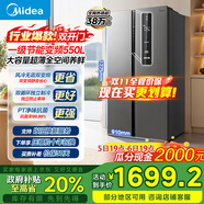 美的550L雙開(kāi)門(mén)對(duì)開(kāi)門(mén)冰箱一級(jí)能效國(guó)家補(bǔ)貼雙變頻雙循環(huán)節(jié)能省電對(duì)開(kāi)門(mén)家用冰箱風(fēng)冷無(wú)霜超薄冰箱 BCD-550WKPZM(E）