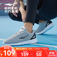 鴻星爾克男鞋運(yùn)動(dòng)鞋輕質(zhì)網(wǎng)面舒適男士跑步鞋子秋季休閑鞋旅游情侶慢跑鞋 淺灰【男款】 41