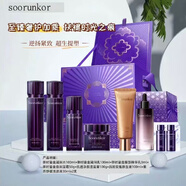 京營(yíng)甄選【官方旗艦】紫蘇時(shí)節精粹水桑黃鎏金美人典藏禮盒套裝人參油護膚 美御妝匣高定護膚禮盒