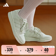 adidas ENTRAP美式校園風(fēng)低幫運(yùn)動(dòng)板鞋少年感復(fù)古籃球鞋阿迪達(dá)斯   綠色   39