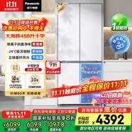 松下（Panasonic）【國(guó)家補(bǔ)貼20%】大海豚458升家用雙開(kāi)門(mén)冰箱十字門(mén)超薄嵌入對(duì)開(kāi)四門(mén)風(fēng)冷無(wú)霜一級(jí)能效NR-ED46CPA-W