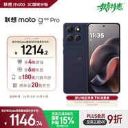 摩托羅拉 聯(lián)想moto G100 Pro 1.5K護(hù)眼屏 6720mAh充電寶級(jí)大電池 IP68&IP69抗水 NFC AI手機(jī) 12+256云墨黑