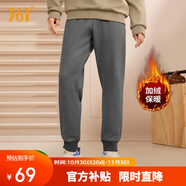 361°運(yùn)動(dòng)褲男士秋冬季加絨保暖休閑衛(wèi)褲束腳跑步長(zhǎng)褲子男652344704D-2