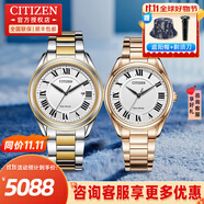 西鐵城（CITIZEN）光動能情侶手表男女對表日期皮帶鋼帶腕表七夕禮物紅色本命年 AW1694-50A&EM0973-55A