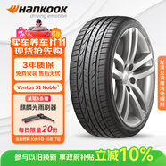 韓泰（Hankook）汽車(chē)輪胎 205/55R16 91W H452 適配朗逸/英朗/速騰/寶來(lái)
