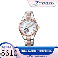 西鐵城（CITIZEN）手表 全自動機(jī)械女表休閑商務(wù)鏤空透底 防水間金鏈表    日本直郵 PC1006-84D