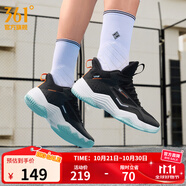 361°男鞋籃球鞋秋季網(wǎng)面透氣耐磨防滑訓(xùn)練運動鞋水泥克星球鞋 曜石黑/361度白 44
