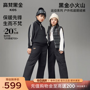 高梵兒童羽絨服黑金兒童鵝絨服子男女童親戶外耐磨防風保暖羽絨褲 黑色 170 cm