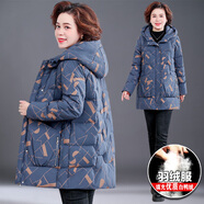 品哥弟新中年媽媽冬裝服中長(cháng)款中老年女士2025秋冬季外套棉襖大碼加厚棉衣 淺藍色(服) L