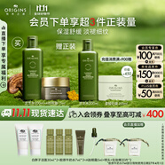 悅木之源靈芝水200ml+榆綠木眼霜15ml補水淡紋抗皺生日禮物送女友