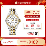 梅花（Titoni） 瑞表男宇宙系列自動機械星期日歷男士腕表40mm【11.11提前購】 白盤雙圈羅馬皓石797 SY-DB-019