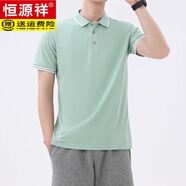 恒源祥高檔25年夏季純棉短袖T恤男翻領(lǐng)韓版修身打底汗衫男裝上衣服體恤 6601淺綠色 S 建議80-100斤